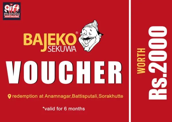 Bajeko Sekuwa Voucher (Rs.2000)
