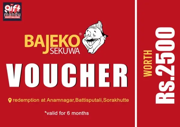 Bajeko Sekuwa Voucher (Rs.2500)