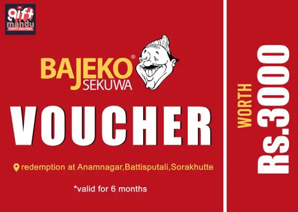 Bajeko Sekuwa Voucher (Rs.3000)