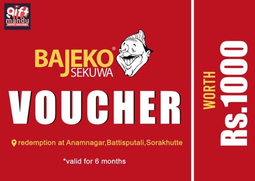 Bajeko Sekuwa gift voucher 