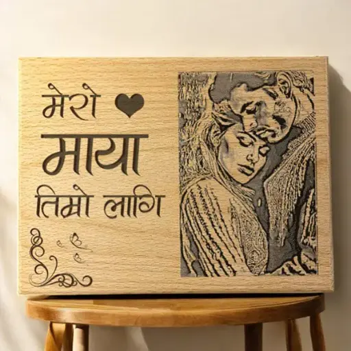 Personalized Wooden Recognition Plaque
